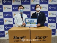 최대집 대한의사협회 회장, 평택박애병원 격려 방문