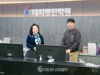 학원 법인 명인에듀 경영참여 목적 지분취득 공시
