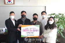 안산시장애인체육회, 사랑의 나눔 릴레이...본원초에 장학금 전달