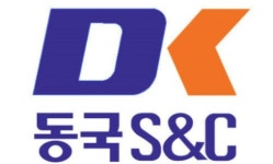 동국에스엔씨, 당기순이익 대폭 감소