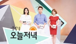 [생방송오늘저녁 방송정보] 21일 양송이튀김·일식당·솥뚜껑닭볶음탕
