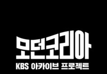 ㈜필름스코리아 | '모던코리아', 국내 방송사 다큐멘터리 '최초' 기록을 연이어 이뤄내다!