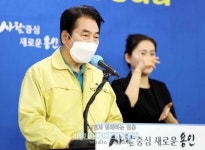 백군기 용인시장 심각한 상황이 오지 않도록 방역수칙 지켜달라
