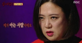 심야괴담회 화장실 문을 닫지 마세요, 수상한 경고… 황재성 오사카 민박 괴담 인정