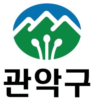 관악구, 청춘가옥·예술인 공공임대주택 입주 시작