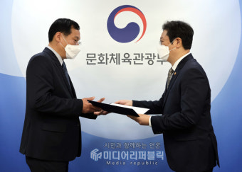 용인대 교수 김중헌, 태권도진흥재단 이사장 임명