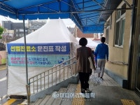 [속보] 강남구 코로나19 무증상 감염자  2명 포함 14명 확진