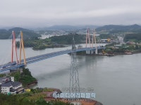 [포토] 코로나 19 힐링 명소 - 진도대교