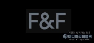 F&F홀딩스, 5월21일 코스피 변동성 특징주