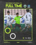 [축구] 전북현대모터스 FA컵 16강 탈락 3부 팀에 충격패