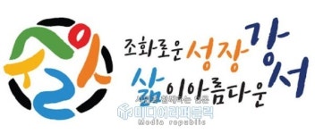 [속보] 신규확진 6명 발생 …강서구 2171명 누적