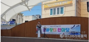 충남 예산군, 전통시장 문화장터 공연 개시