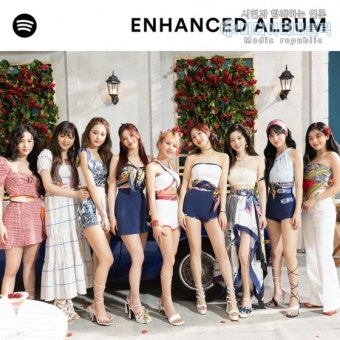 '트와이스 X 인핸스드 앨범' 스포티파이 11일 공개