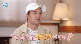 나혼자잔다stayhouse | '나혼산' 2년 3개월만에 등장한 전현무 한옥 스테이·해독 라이프 전해
