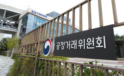 [인사] 공정거래위원회