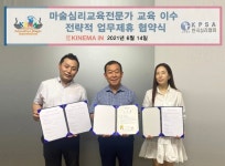 마술로 치매를 예방하는 치매예방마술 민간자격증 발급