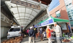 군위군 군위전통시장 시장사용료 감면