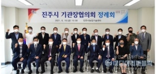 진주시 42개 기관장, 경남진주혁신도시(LH) 지키자 '한목소리'