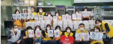 대한적십자사봉사회 안산지구협의회, 사랑의 여름 김치 나눔 행사 가져
