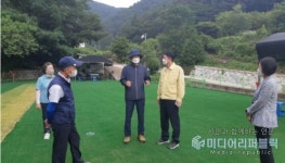 마산회원구 회원2동 그라운드골프장 정비 완료