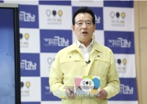 [코로나19] 강남구  논현동 수토피아 불가마 사우나 남자 방문자 검체검사 필수