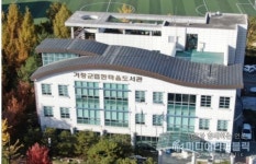 거창군, 2021년 작은도서관 독서문화프로그램 공모사업 선정