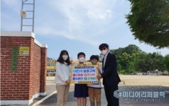의성군 옥전초 어린이 교통안전 릴레이 챌린지