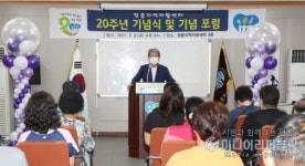 정읍지역자활센터, 2일 개관 20주년 기념행사 가져