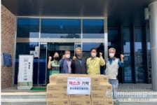 남원시 향교동 발전협의회, 마스크 8000장 기부