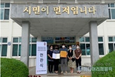 사천시, 14개 읍·면·동 행정복지센터 치매극복 선도기관 지정 현판식 진행