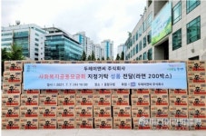 두레이앤씨, 중랑구에 어려운 이웃 위한 라면 200상자 전달받아