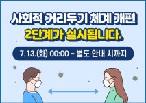 [속보] 0명 추가 확진 … 충남 청양군 누적 98명