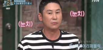 '놀토' 신동엽, 이소라 노래 등장에 깜짝 