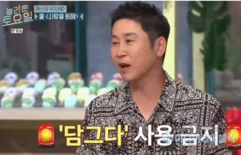 '놀라운 토요일' 을 오싹하게 만든 박성웅, 