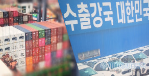 7월 수출 554억달러 돌파, '한국 무역 역대 최대 수출액'