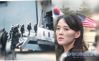 미, '韓美 훈련' 두고 문 대통령 압박한 김여정 담화에 