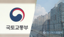 서울 서대문역 남측·약수역 인근 등 4곳  고밀개발해 아파트 짓는다