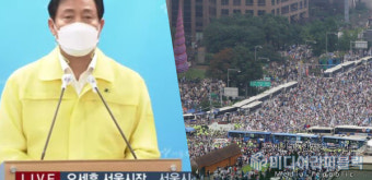 오세훈 