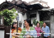 [연극톡톡] 질곡의 역사, 한(恨)의 기록, 연극 90-7번지