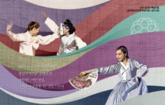 [공연톡톡] 전통 액션 연희극 아리랑, 택견과 만나다