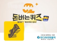 [캐시톡톡] 원진성형외과 캐시워크 돈버는퀴즈 8월18일 정답이 뭘까?