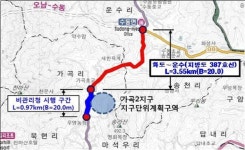 조응천 의원, 이재명지사 만나 화도~수동 지방도 막힌 숨통 풀었다.