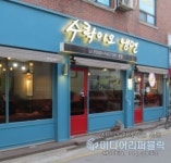 [생방송 투데이 맛집] 빅데이터 랭킹 맛집 위치는? 수락이오냉면, 설봉돼지국밥,  반찬, 인생분식