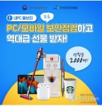내PC돌보미 캐시워크 돈버는퀴즈 8월24일 실시간 정답 ㅁㅂㅇ   공개 [캐시톡톡]