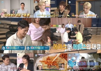 '나혼자산다' 오상욱, '몬스터급' 허벅지 씨름 대결