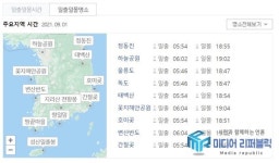 [오늘 날씨] 전국 이틀간 충청-중부 250mm 장대비, 수도권 낮부터 차차 그쳐 ...이번주간날씨는?