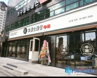 '생방송 투데이' 