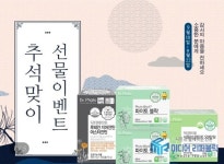 닥터파이토 오퀴즈 실시간 정답공개 [퀴즈톡톡]