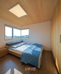햇볕 잘 드는 마당 깊은 집, 파주 宣餘齋(선여재)