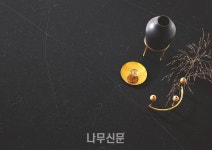 LG하우시스, 인테리어스톤 신규 컬러 출시